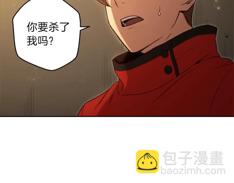 第4话 兔子恼羞成怒(1/3)-第6话