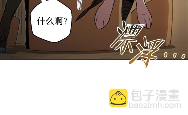 第4话 兔子恼羞成怒(1/3)-第6话