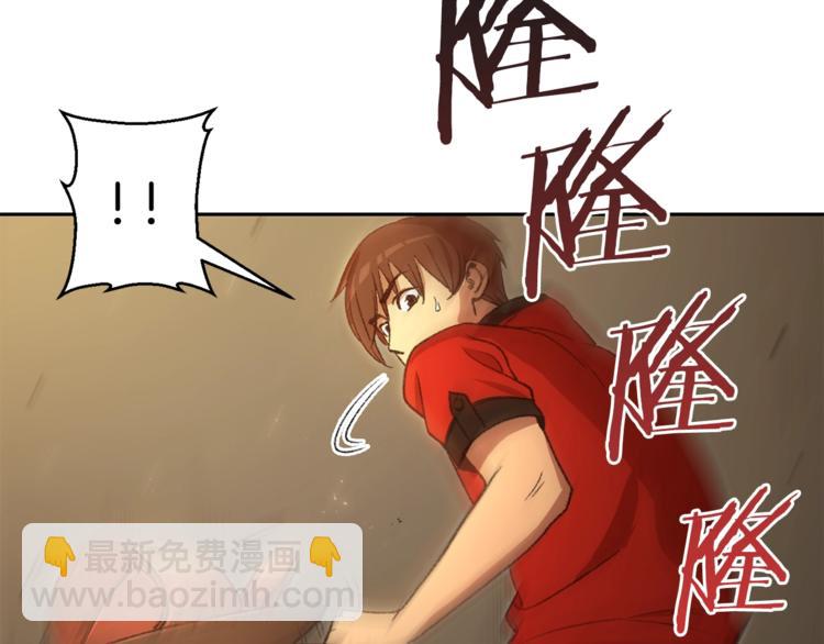 第4话 兔子恼羞成怒(1/3)-第6话