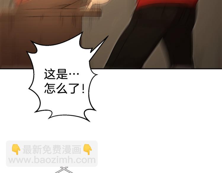 第4话 兔子恼羞成怒(1/3)-第6话