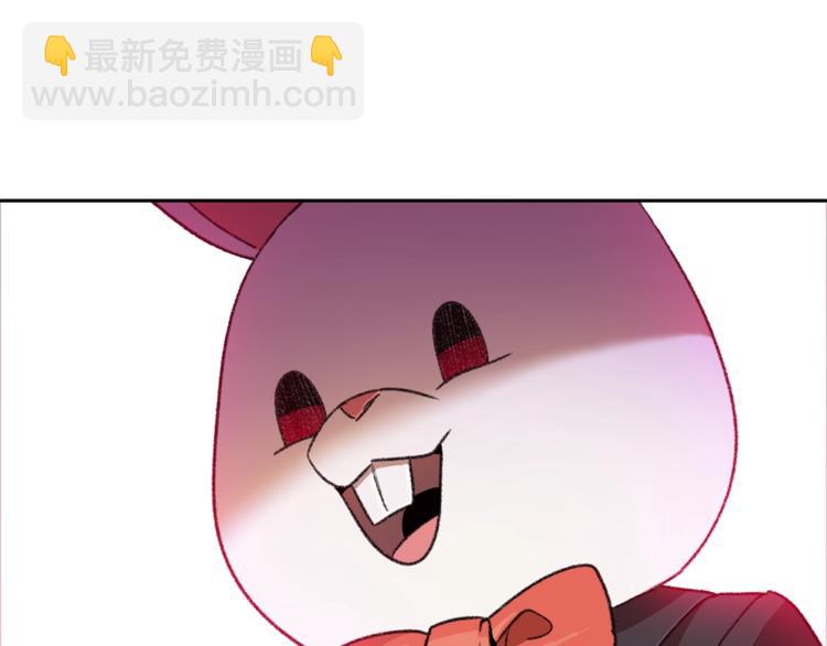 第4话 兔子恼羞成怒(1/3)-第6话