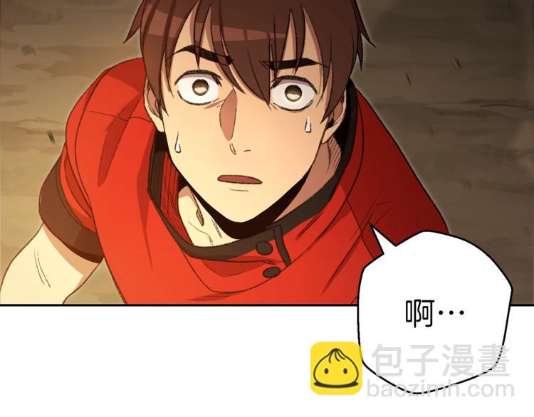 第4话 兔子恼羞成怒(1/3)-第6话