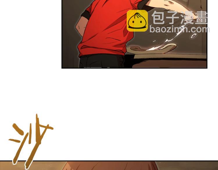 第4话 兔子恼羞成怒(1/3)-第6话