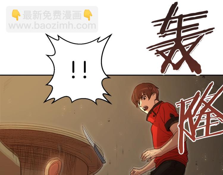 第4话 兔子恼羞成怒(1/3)-第6话