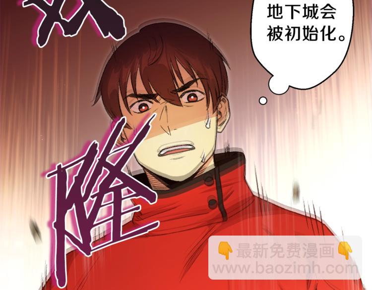 第4话 兔子恼羞成怒(1/3)-第6话