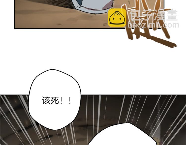 第4话 兔子恼羞成怒(1/3)-第6话