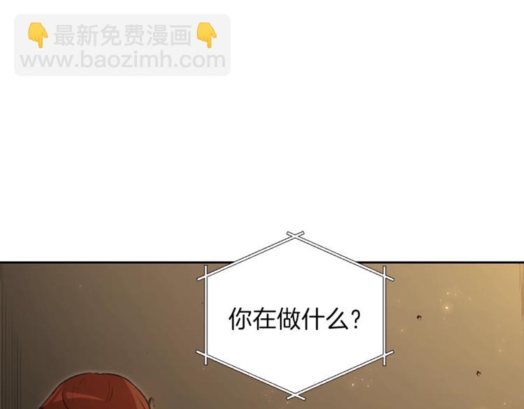 第4话 兔子恼羞成怒(1/3)-第6话