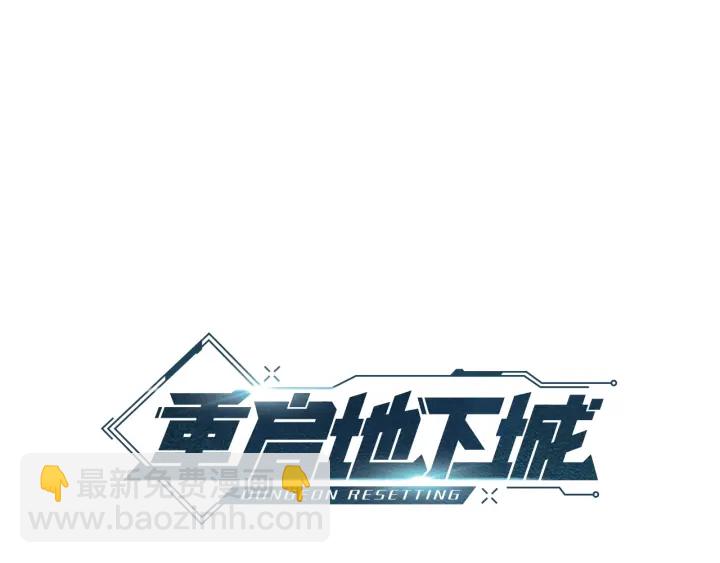 第50话 不讲武德？！(1/4)-第52话