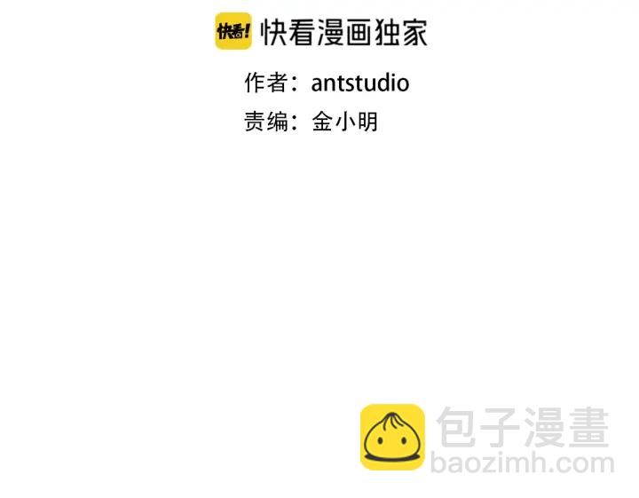 第50话 不讲武德？！(1/4)-第52话