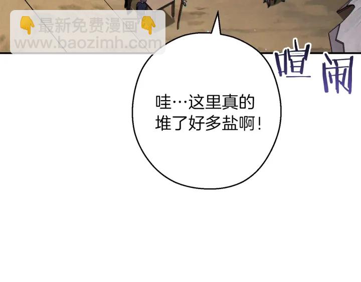 第50话 不讲武德？！(1/4)-第52话