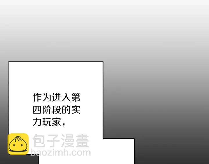 第50话 不讲武德？！(1/4)-第52话