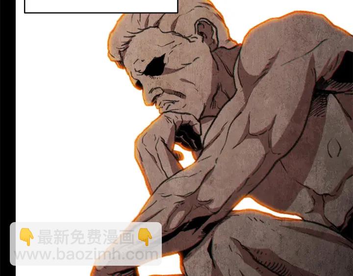 第50话 不讲武德？！(1/4)-第52话