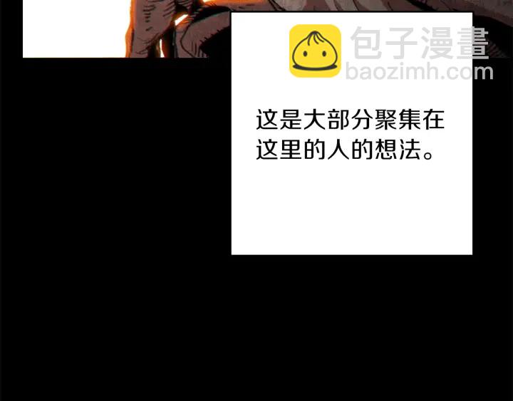 第50话 不讲武德？！(1/4)-第52话