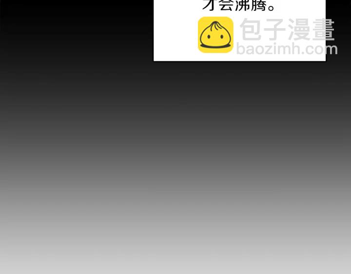 第50话 不讲武德？！(1/4)-第52话