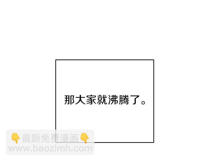 第50话 不讲武德？！(1/4)-第52话