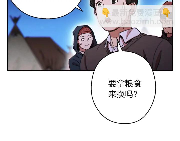 第50话 不讲武德？！(1/4)-第52话