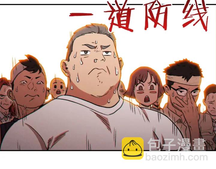 第50话 不讲武德？！(1/4)-第52话