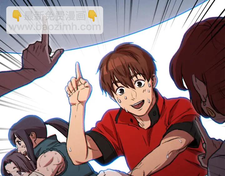 第50话 不讲武德？！(1/4)-第52话