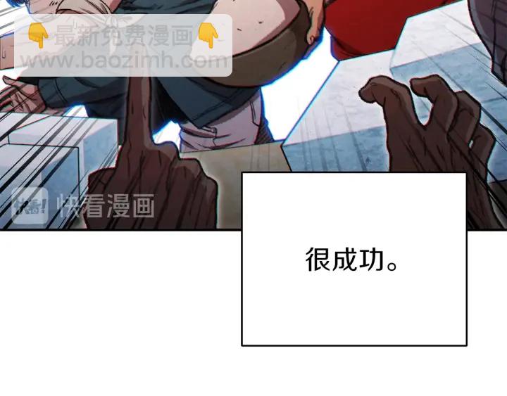 第50话 不讲武德？！(1/4)-第52话