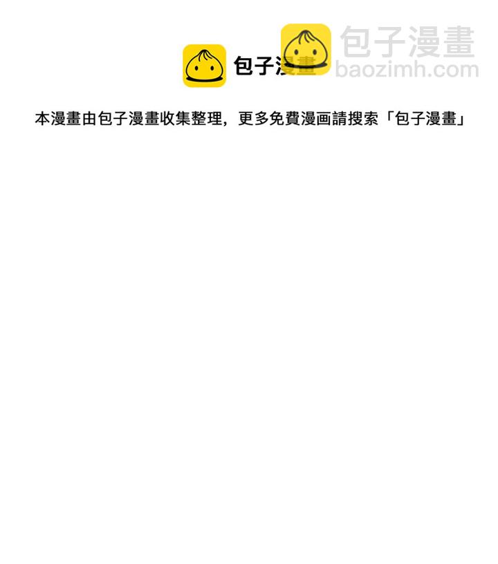 第50话 不讲武德？！(1/4)-第52话