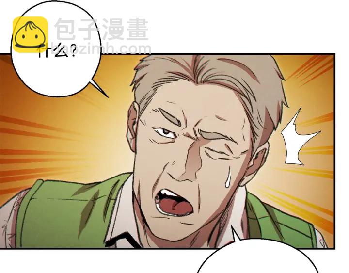 第50话 不讲武德？！(1/4)-第52话