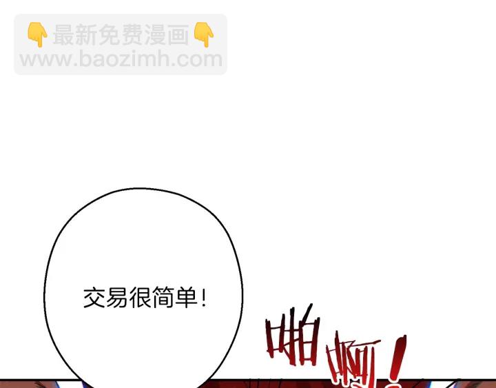 第50话 不讲武德？！(1/4)-第52话