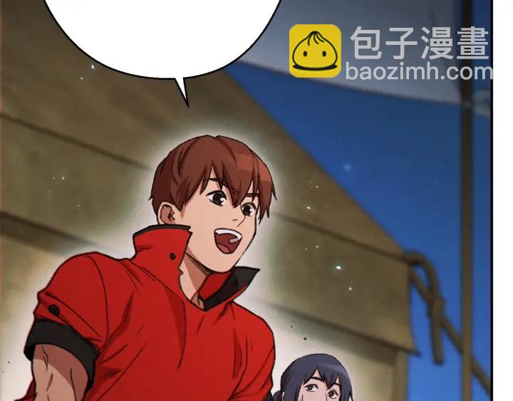 第50话 不讲武德？！(1/4)-第52话