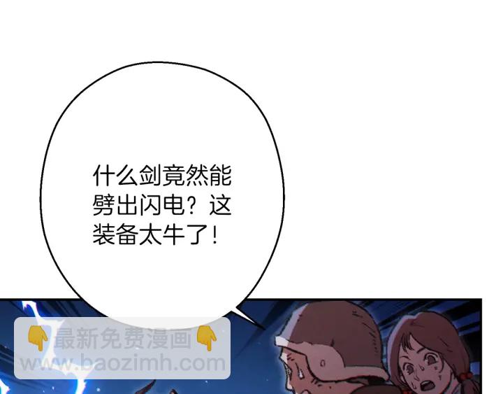 第54话 奇迹的化身(1/4)-第56话