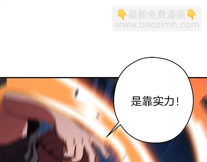 第54话 奇迹的化身(1/4)-第56话