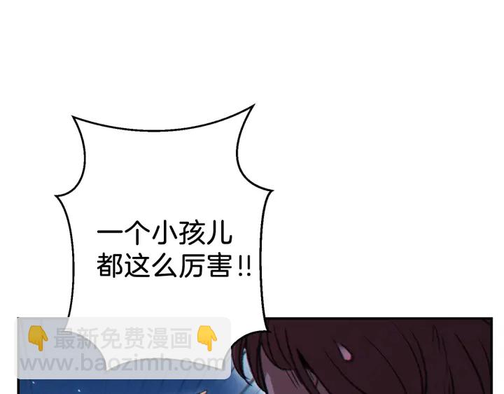 第54话 奇迹的化身(1/4)-第56话