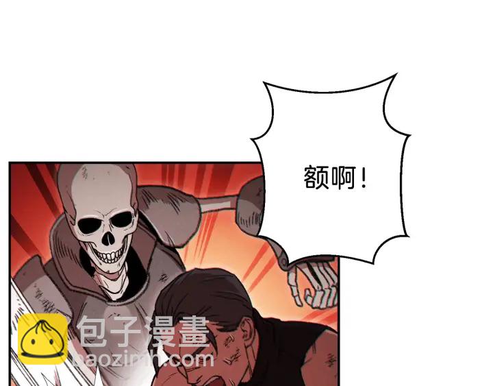 第54话 奇迹的化身(1/4)-第56话