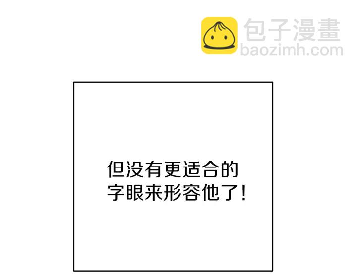 第54话 奇迹的化身(1/4)-第56话