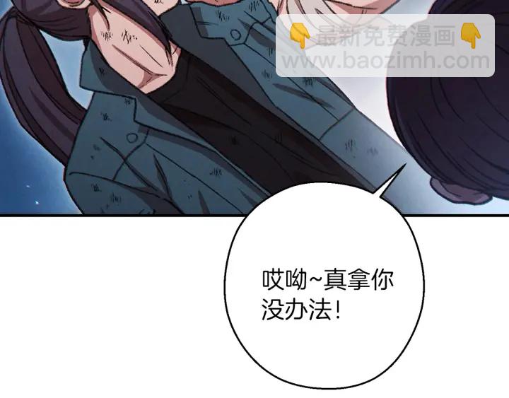 第56话 郑多温！永远的神！(1/4)-第58话