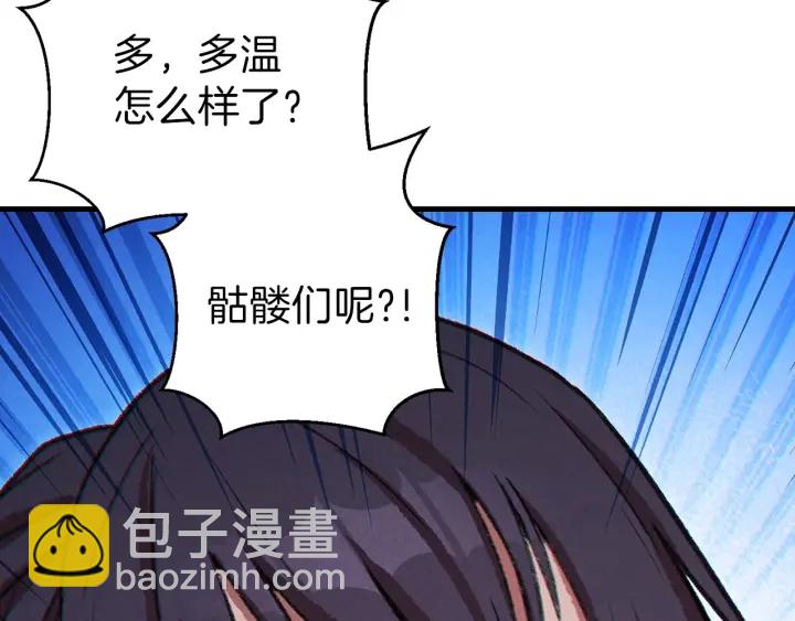 第56话 郑多温！永远的神！(1/4)-第58话