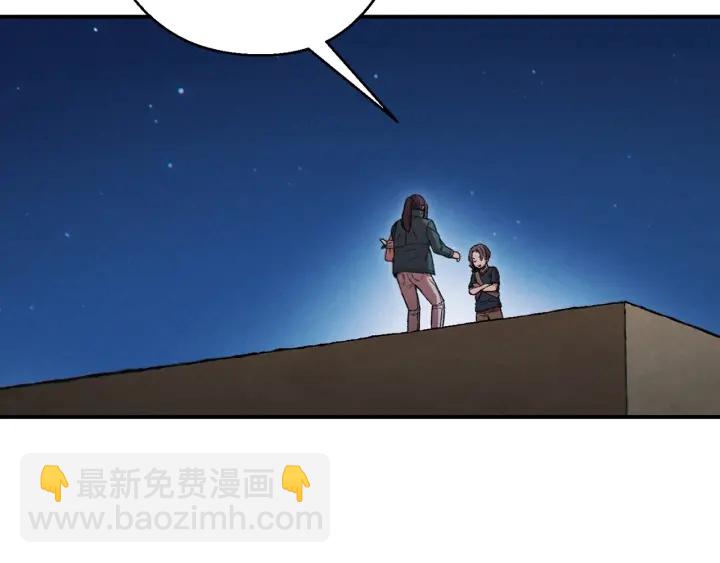 第56话 郑多温！永远的神！(1/4)-第58话