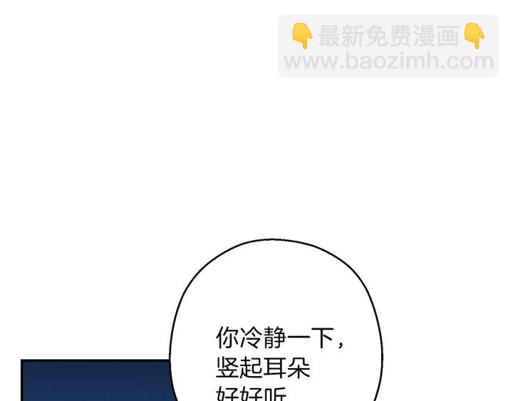 第56话 郑多温！永远的神！(1/4)-第58话