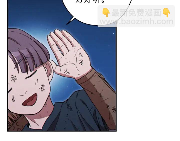 第56话 郑多温！永远的神！(1/4)-第58话