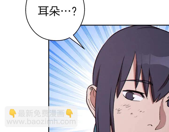 第56话 郑多温！永远的神！(1/4)-第58话