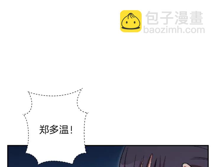 第56话 郑多温！永远的神！(1/4)-第58话