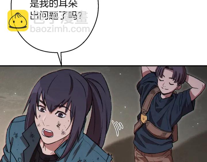 第56话 郑多温！永远的神！(1/4)-第58话