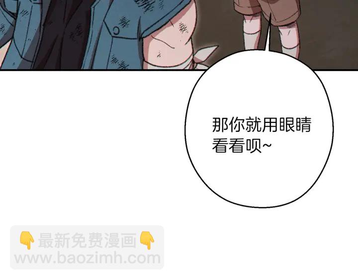 第56话 郑多温！永远的神！(1/4)-第58话