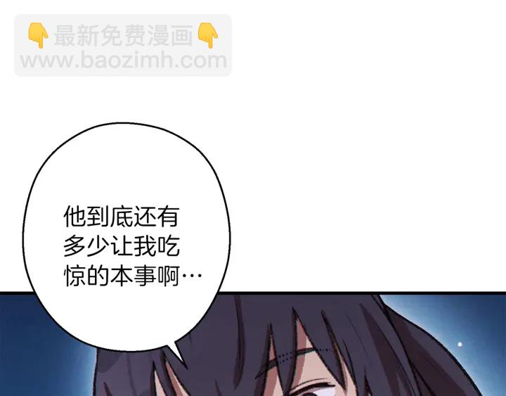 第56话 郑多温！永远的神！(1/4)-第58话