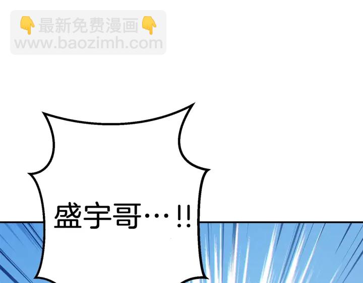 第56话 郑多温！永远的神！(1/4)-第58话