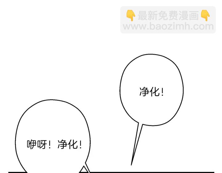 第58话 ????的苦，兔子知道(1/4)-第60话