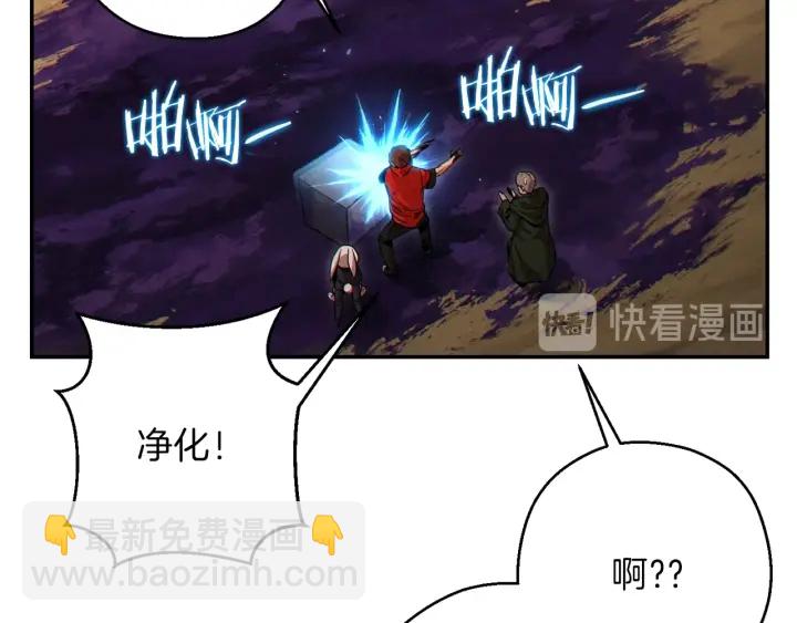 第58话 ????的苦，兔子知道(1/4)-第60话