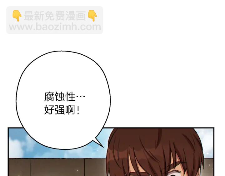 第58话 ????的苦，兔子知道(1/4)-第60话