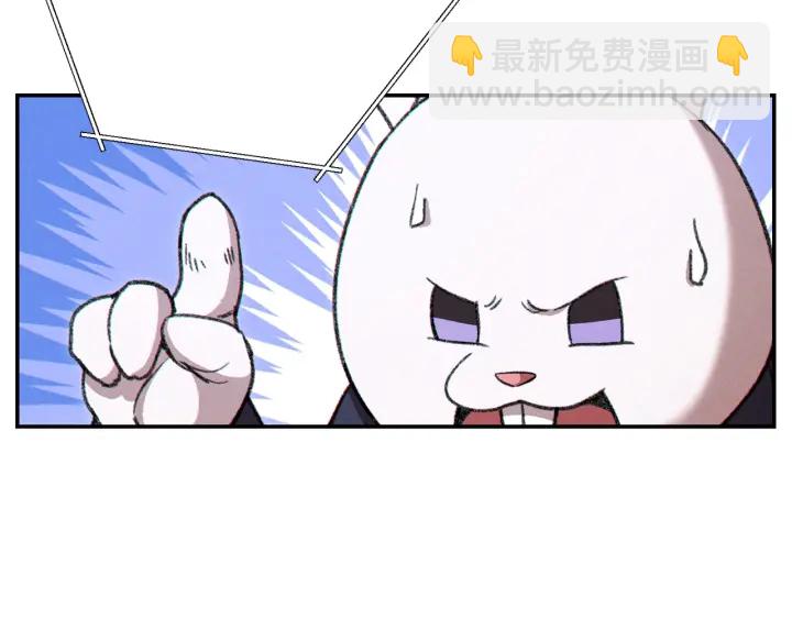 第58话 ????的苦，兔子知道(1/4)-第60话