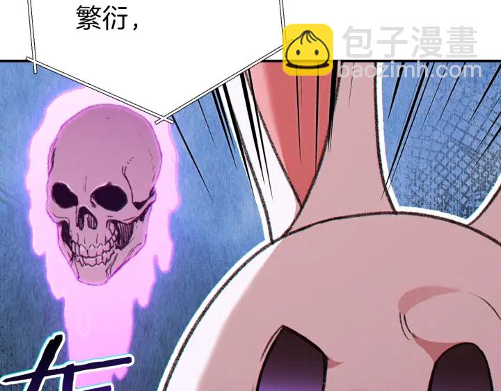 第58话 ????的苦，兔子知道(1/4)-第60话