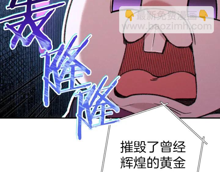 第58话 ????的苦，兔子知道(1/4)-第60话