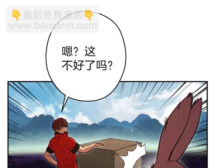 第58话 ????的苦，兔子知道(1/4)-第60话